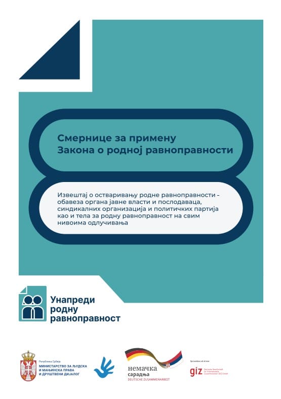 smernice za primenu Zakona o rodnoj ravnopravnosti